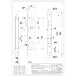 Smaldeurslot 24-85-8 - Voor koker 40x40 mm met RVS voorplaat - DM25